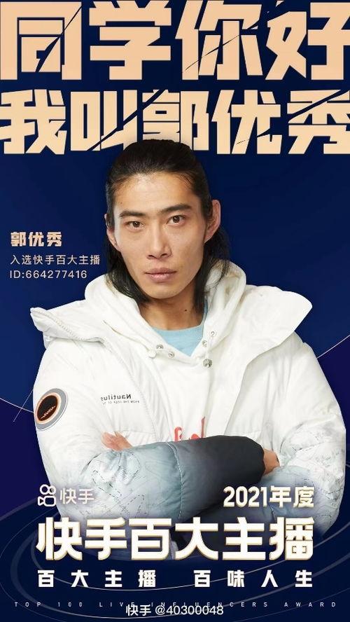 吃瓜萌主黄汉视频,揭秘娱乐圈幕后故事