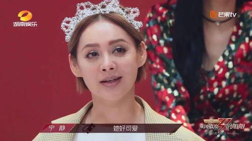 三姐自曝吃瓜视频在线观看,揭秘娱乐圈幕后真相