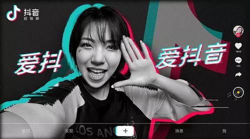 抖音牛逼姐吃瓜视频,揭秘娱乐圈幕后真相