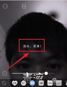 吃瓜特效怎么拍视频的,打造趣味短视频