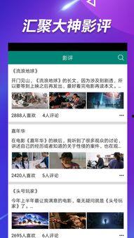 蓝奏云吃瓜视频分享,揭秘娱乐圈幕后故事