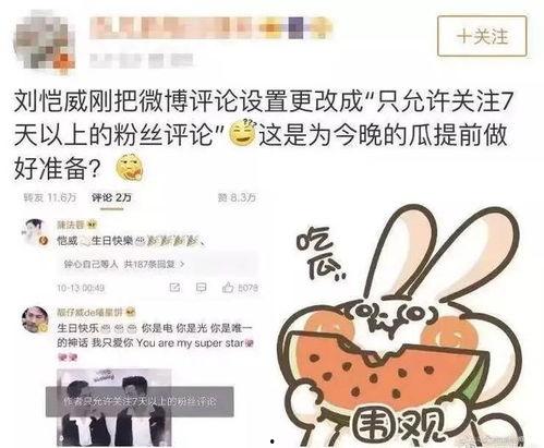 大家理智吃瓜视频大全集,揭秘热门事件背后的真相