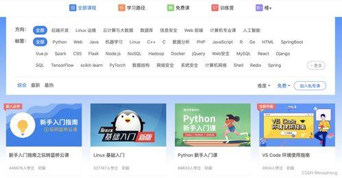 吃瓜博主怎么做视频教程,吃瓜博主视频教程全解析