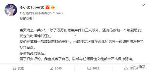 卓伟吃瓜是真的吗视频,是真是假？