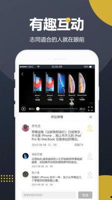 花瓣吃瓜视频下载安装免费,免费安装体验畅快观影之旅