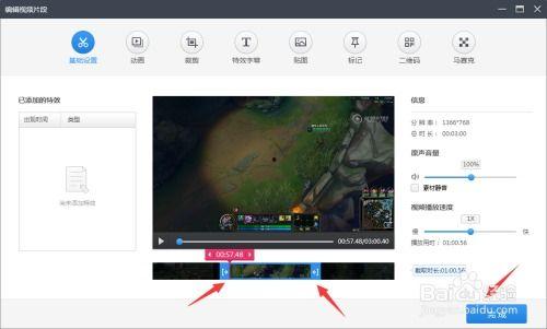 怎么样剪辑吃瓜视频呢微信,微信剪辑技巧全解析