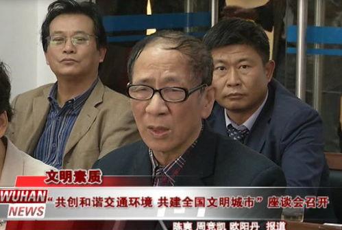 金乡吃瓜事件新闻视频