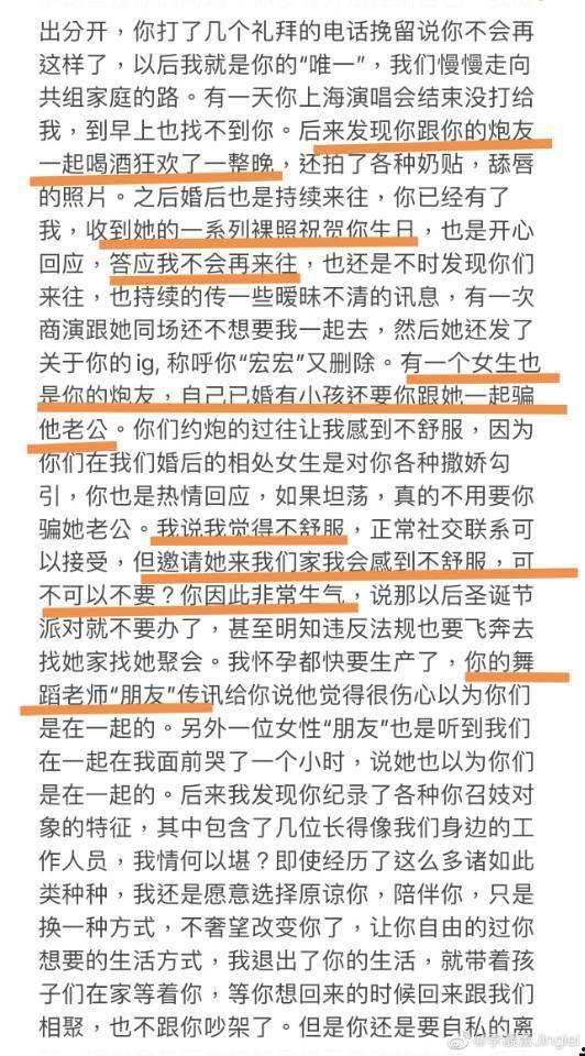 王力宏吃瓜实锤视频全集,揭秘事件全貌