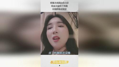 报道吃瓜少女事件视频播放,视频播放背后的网络热议与反思