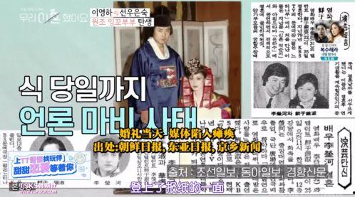 夫妻吃瓜综艺视频,甜蜜互动笑料百出