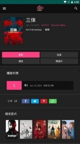 吃瓜短剧视频软件叫什么,短剧视频软件大揭秘