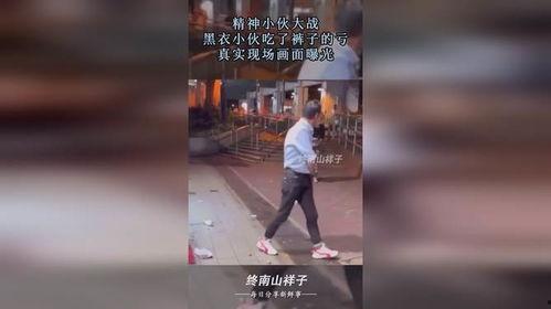 精神小伙轮流录视频吃瓜,轮番录视频，共享欢乐时光