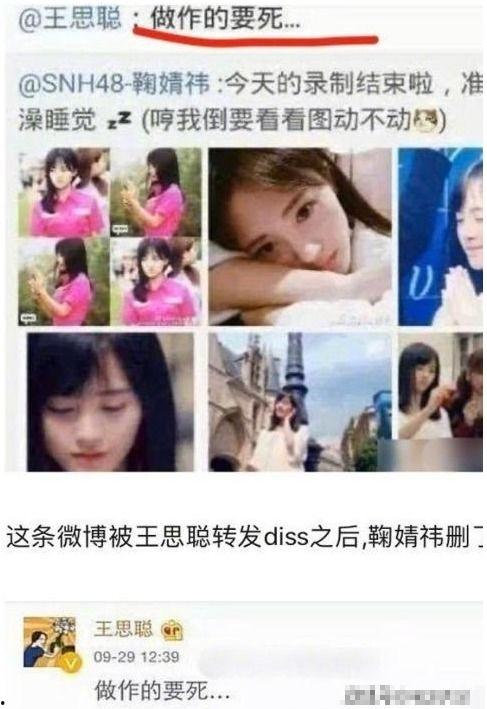 王思聪吃瓜女孩视频大全,揭秘娱乐圈幕后故事