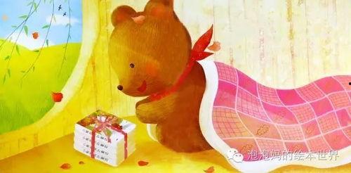 吃瓜小熊助眠视频大全,吃瓜小熊助眠视频大全精选