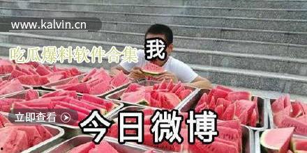 暴料吃瓜视频,暴料吃瓜视频背后的真相大揭秘