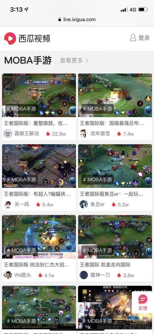 吃瓜王者直播在哪看啊视频,一网打尽热门平台